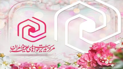 حوزه علمیه خواهران سراسر کشور یک هفته تعطیل شد