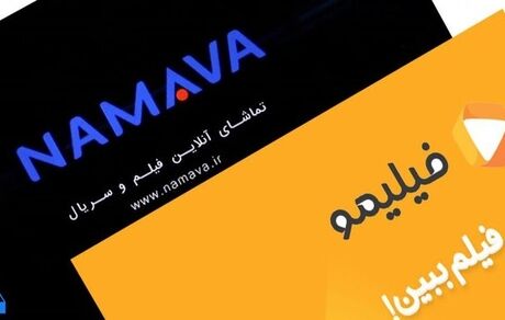 واکنش «فیلیمو» به صحبت‌های اخیر رییس «ساترا»