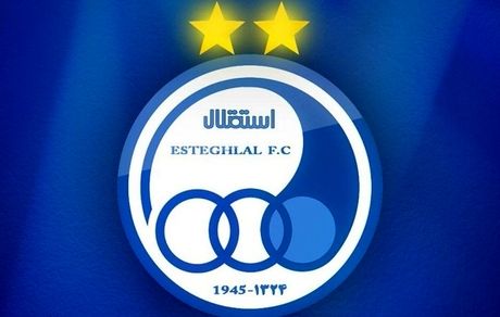 بیانیه استقلال درخصوص اظهارات عجیب مدیرعامل پرسپولیس