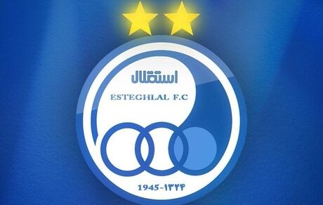 بیانیه استقلال درخصوص اظهارات عجیب مدیرعامل پرسپولیس
