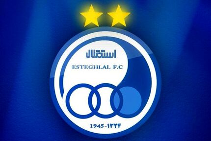 بیانیه استقلال درخصوص اظهارات عجیب مدیرعامل پرسپولیس