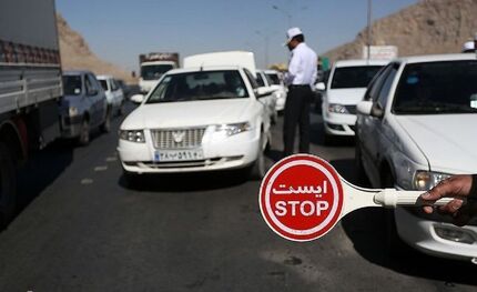 اعلام جزئیات محدودیت‌های سفر و تردد در تعطیلات خرداد