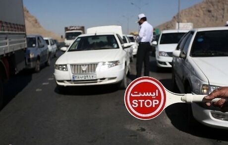 اعلام جزئیات محدودیت‌های سفر و تردد در تعطیلات خرداد