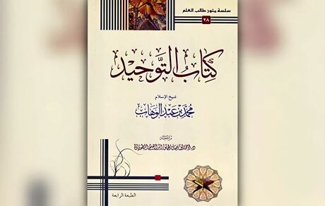 طالبان انتشار کتاب وهابیت را در افغانستان ممنوع کرد