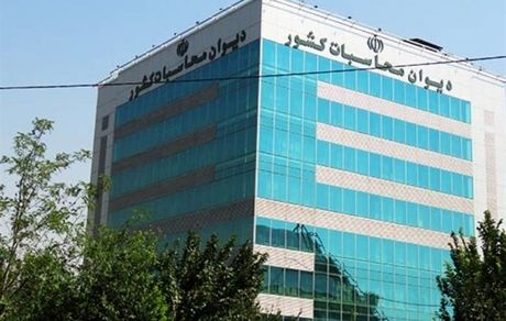 معرفی مستشاران جدید دیوان محاسبات