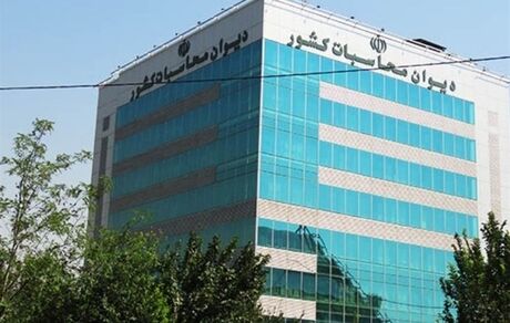 معرفی مستشاران جدید دیوان محاسبات
