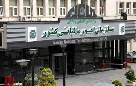 ابلاغ بخشنامه بخشودگی مالیاتی تولیدکنندگان