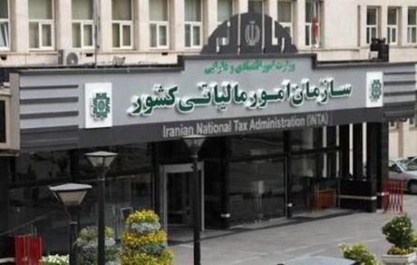 ابلاغ بخشنامه بخشودگی مالیاتی تولیدکنندگان
