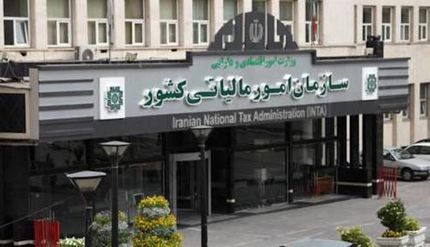 ابلاغ بخشنامه بخشودگی مالیاتی تولیدکنندگان