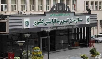 ابلاغ بخشنامه بخشودگی مالیاتی تولیدکنندگان