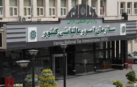 ابلاغ بخشنامه بخشودگی مالیاتی تولیدکنندگان
