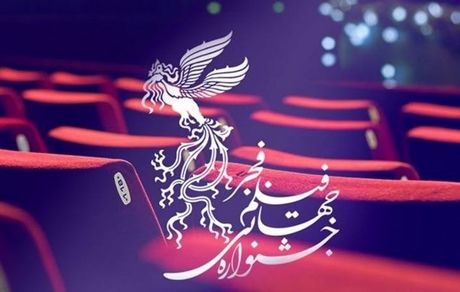 اختتامیه جشنواره فیلم فجر از تلویزیون پخش می‌شود