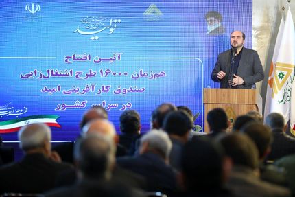 ۱۶ هزار طرح اشتغالزایی صندوق کارآفرینی امید افتتاح شد