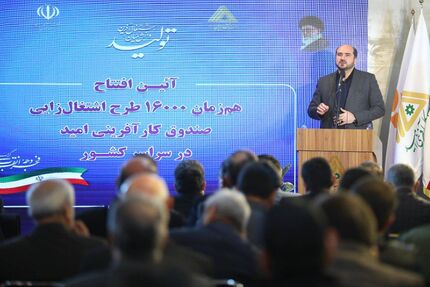 ۱۶ هزار طرح اشتغالزایی صندوق کارآفرینی امید افتتاح شد