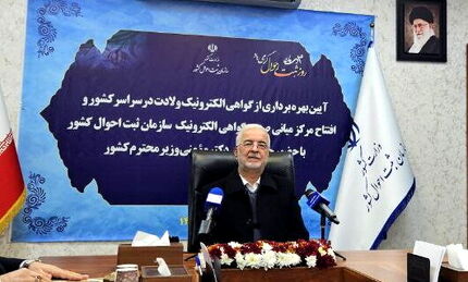 وزیر کشور: در سال ۱۴۸۰ جمعیت کشور به زیر ۴۰ میلیون نفر می‌رسد و این فاجعه بزرگی است