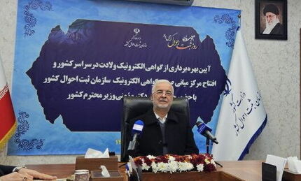 وزیر کشور: در سال ۱۴۸۰ جمعیت کشور به زیر ۴۰ میلیون نفر می‌رسد و این فاجعه بزرگی است