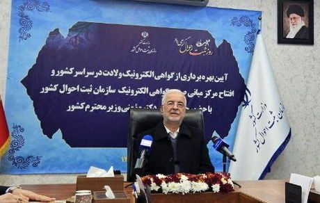 وزیر کشور: در سال ۱۴۸۰ جمعیت کشور به زیر ۴۰ میلیون نفر می‌رسد و این فاجعه بزرگی است