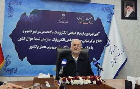 وزیر کشور: در سال ۱۴۸۰ جمعیت کشور به زیر ۴۰ میلیون نفر می‌رسد و این فاجعه بزرگی است