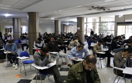 اعلام نتایج آزمون ورودی کارآموزی وکالت سال ۱۴۰۴ کانون وکلای دادگستری