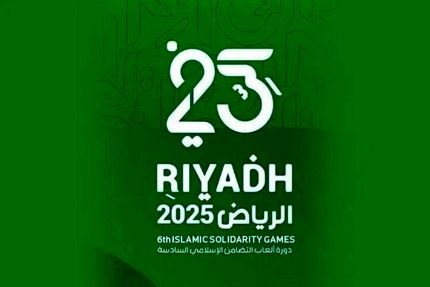 پایان بازی‌های کشورهای اسلامی با قهرمانی ترکیه و سومی ایران