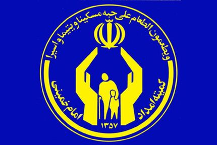 سقف وام اشتغال مددجویان به ۱۰۰ میلیون تومان افزایش یافت