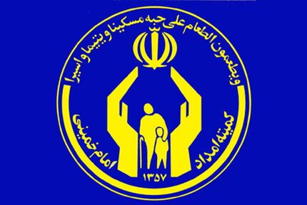 سقف وام اشتغال مددجویان به ۱۰۰ میلیون تومان افزایش یافت