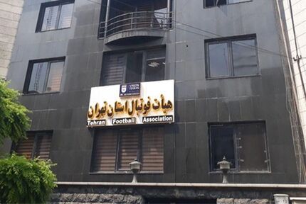 تعطیلی یک هفته‌ای مسابقات رسمی فوتبال در استان تهران 
