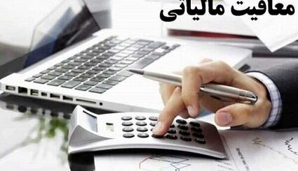 دولت نگاه درستی به حمایت مالیاتی از اصحاب رسانه ندارد / انتقاد از حذف معافیت مالیاتی رسانه‌ها