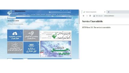 سایت کنترل کیفیت هوای تهران از دسترس خارج شد / تکمیلی: مشکل برطرف شد