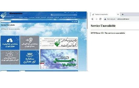 سایت کنترل کیفیت هوای تهران از دسترس خارج شد / تکمیلی: مشکل برطرف شد