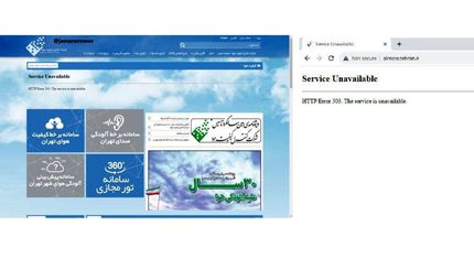 سایت کنترل کیفیت هوای تهران از دسترس خارج شد / تکمیلی: مشکل برطرف شد