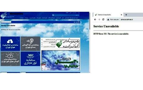سایت کنترل کیفیت هوای تهران از دسترس خارج شد / تکمیلی: مشکل برطرف شد