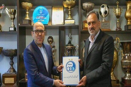 مدیر جدید باشگاه استقلال  انتخاب شد