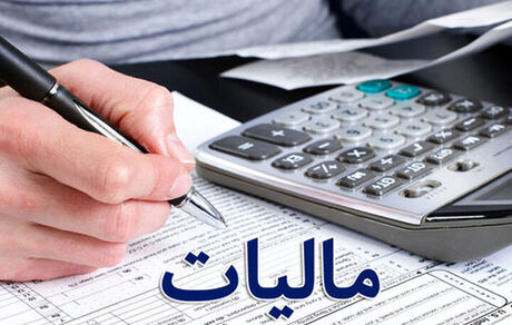 مهریه، مالیات ندارد