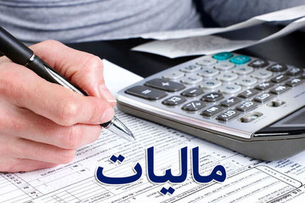 مهریه، مالیات ندارد