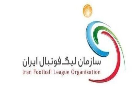 اعلام زمان نقل و انتقالات تابستانی لیگ برتر باشگاه‌های کشور
