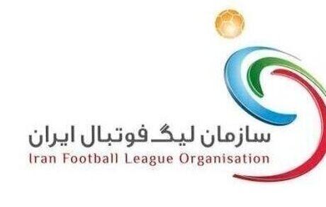 اعلام زمان نقل و انتقالات تابستانی لیگ برتر باشگاه‌های کشور