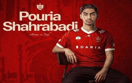 مهاجم گل گهر سیرجان به پرسپولیس پیوست