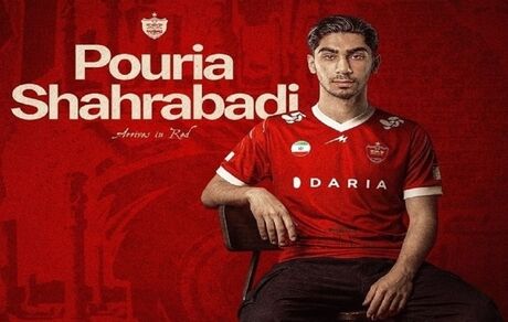 مهاجم گل گهر سیرجان به پرسپولیس پیوست