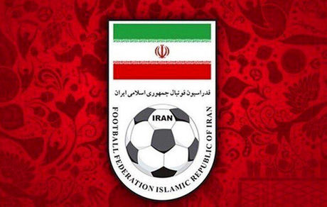 اطلاعیه فدراسیون در مورد انتخاب سرمربی جوانان 