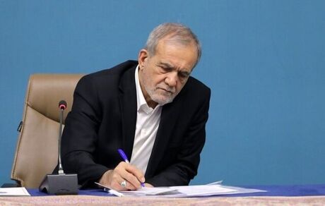رئیس جمهور قانون قانون عضویت دولت جمهوری اسلامی ایران در اتحادیه همکاری‌های تأیید صلاحیت آسیا – اقیانوسیه (اَپَک) را ابلاغ کرد