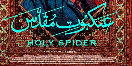 شکایت از جشنواره فیلم کن در محاکم حقوقی بین‌المللی