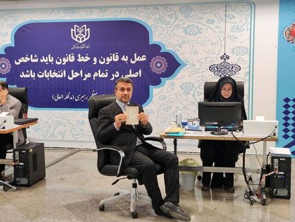 ثبت نام یک نماینده سابق دیگر برای انتخابات ریاست جمهوری
