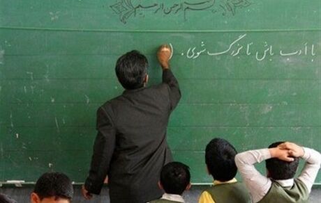ساختار فرسوده آموزش و پرورش نیازمند تغییر/معیشت معلمان در قالب قانون خدمات پیگیری شود