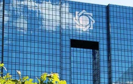 بانک مرکزی اختصاص اتاق به نماینده صندوق بین‌المللی پول را تکذیب کرد