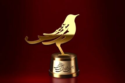 انتشار فراخوان چهل و یکمین جشنواره بین‌المللی موسیقی فجر