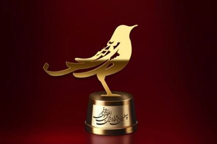 انتشار فراخوان چهل و یکمین جشنواره بین‌المللی موسیقی فجر