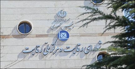 شورای رقابت، قیمت دو خودروی مونتاژی را تعیین کرد