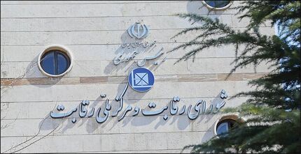 شورای رقابت، قیمت دو خودروی مونتاژی را تعیین کرد