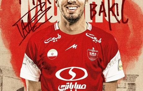 پرسپولیس یک هافبک مونته‌نگرویی گرفت